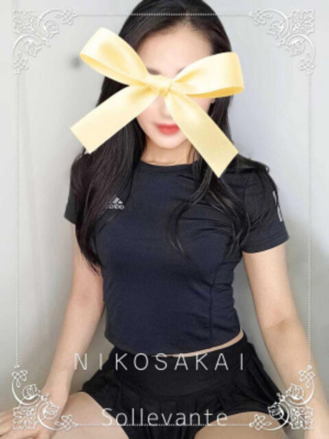 ◎坂井 にこ Sol・Levante(ソル・レヴァンテ)(【非風俗】メンズエステ)