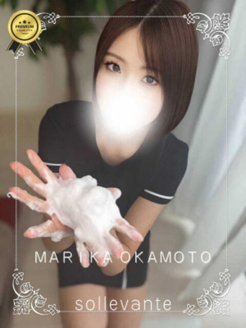 ◎岡本 まりか Sol・Levante(ソル・レヴァンテ)(【非風俗】メンズエステ)