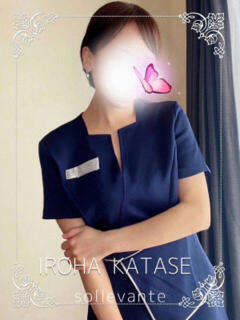 ◎片瀬 いろは Sol・Levante(ソル・レヴァンテ)（浜松/メンズエステ）