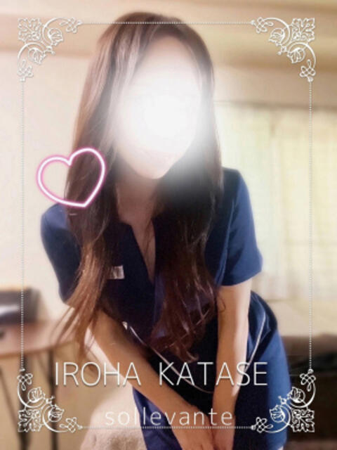 ◎片瀬 いろは Sol・Levante(ソル・レヴァンテ)(【非風俗】メンズエステ)