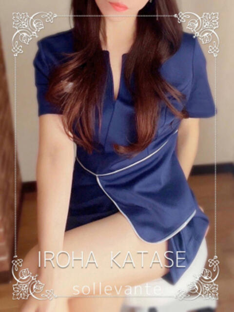 ◎片瀬 いろは Sol・Levante(ソル・レヴァンテ)(【非風俗】メンズエステ)