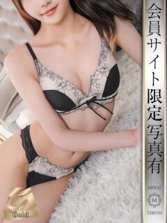 栗山さやか MIRAI TOKYO 六本木店（六本木/デリヘル）