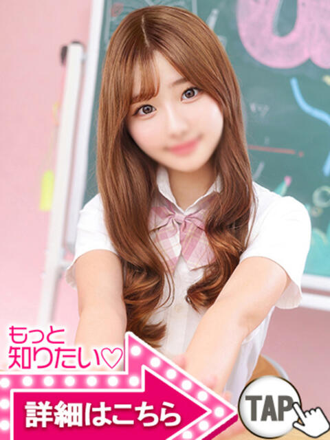 れーな ウルトラドリーム(ホテヘル)