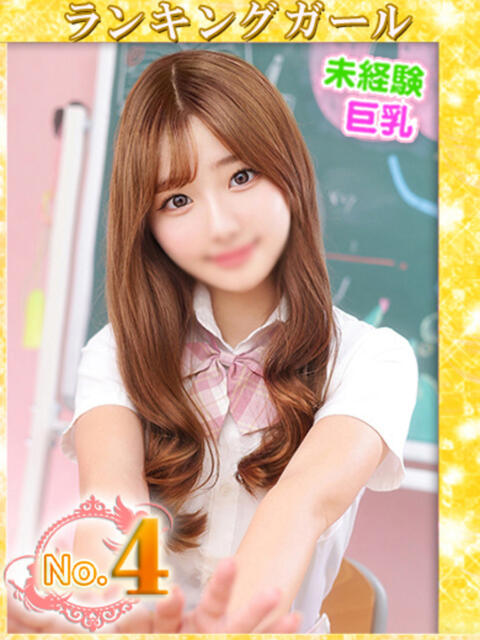 れーな ウルトラドリーム(ホテヘル)