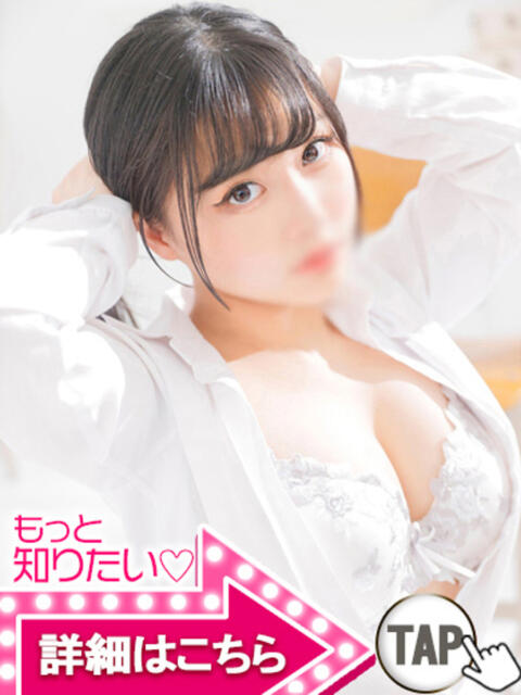 ひい ウルトラドリーム(ホテヘル)