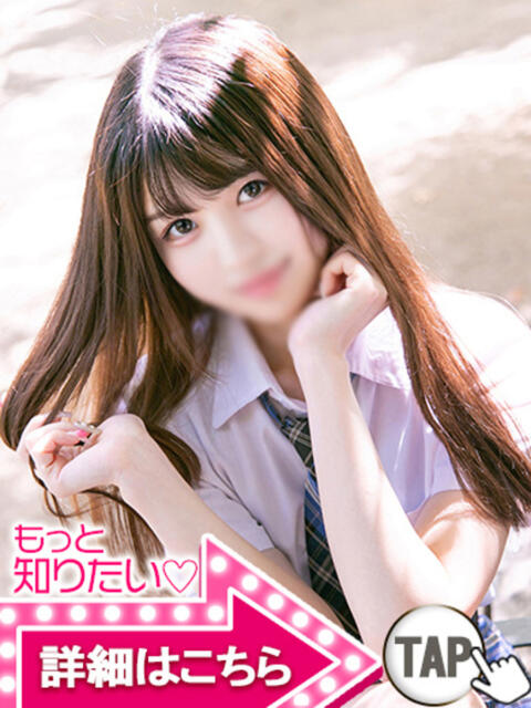 ゆめ ウルトラドリーム(ホテヘル)