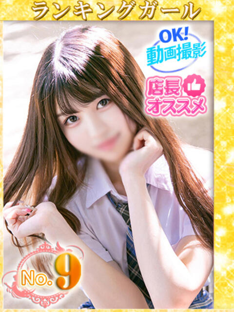 ゆめ ウルトラドリーム(ホテヘル)