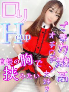 るりな 性の極み 技の伝道師 ver. 匠（池袋/デリヘル）