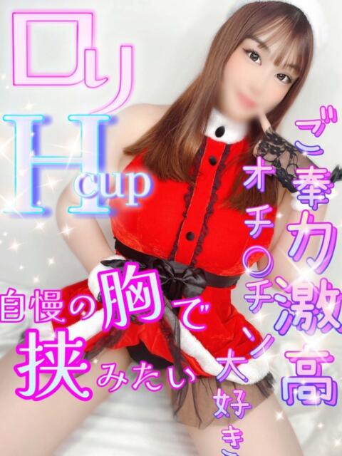 るりな 性の極み 技の伝道師 ver. 匠（即尺・アナル舐め・ザーメンプレイ専門デリヘル）