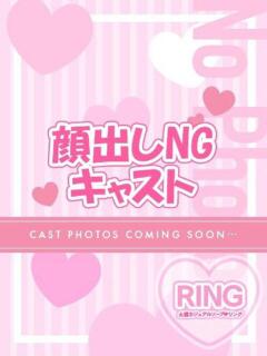 セイカ RING（桜町(土浦市)/ソープ）