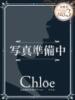 まお★S級！爆乳G乳現役JD★ 渋谷S級素人清楚系デリヘル chloe（/）