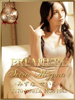 せいら【着衣プレイOP有り】 宝石箱(すすきの)（すすきの/ヘルス）