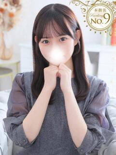 しの★清廉潔白アイドル系美少女 S級素人清楚系デリヘル chloe（新橋/デリヘル）