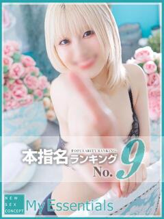 めんま My Essentials（池袋/デリヘル）