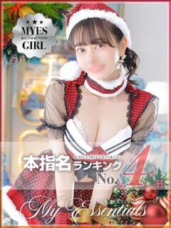 ことね My Essentials（池袋/デリヘル）