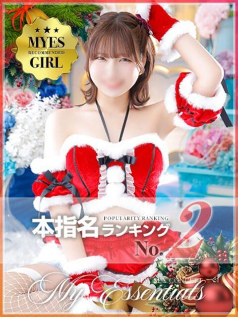 ゆあ My Essentials（デリヘル）