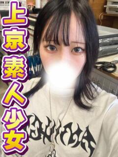 あや 渋谷とある風俗店♡やりすぎコレクション（渋谷/デリヘル）