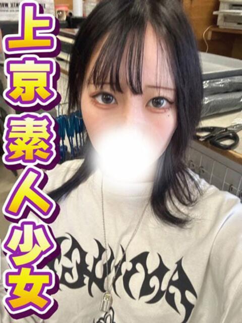 あや 渋谷とある風俗店♡やりすぎコレクション（デリヘル）