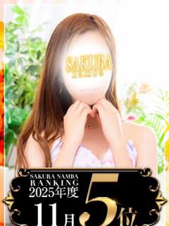 かのん clubさくら難波店（難波/ホテヘル）