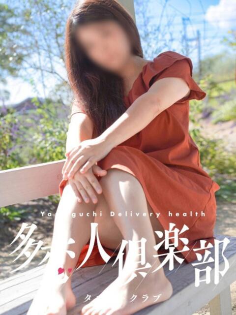 みれい 多恋人倶楽部 宇部店(デリヘル)