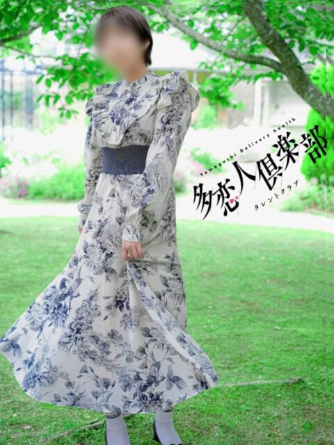 りの 多恋人倶楽部 宇部店(デリヘル)