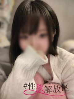 美月　うらん #性欲解放区　梅田人妻性感デトックス（梅田/ホテヘル）