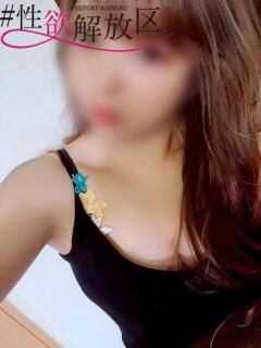 北峰　いちか #性欲解放区　梅田人妻性感デトックス（梅田/ホテヘル）