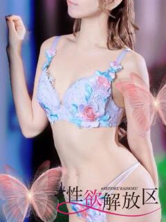 橘　みゆう #性欲解放区　梅田人妻性感デトックス（梅田/ホテヘル）