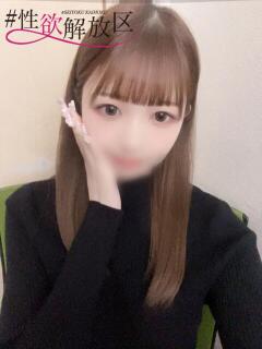 柊　みり #性欲解放区　梅田人妻性感デトックス（梅田/ホテヘル）