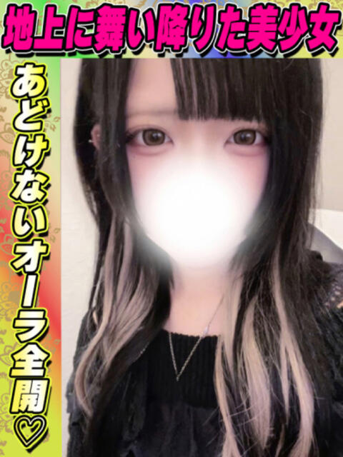 ぷりん イクイクサークル鶯谷店（デリヘル）