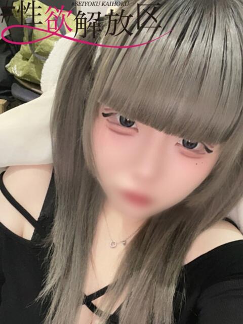 黒宮　クロミ #性欲解放区　梅田人妻性感デトックス（ホテヘル）