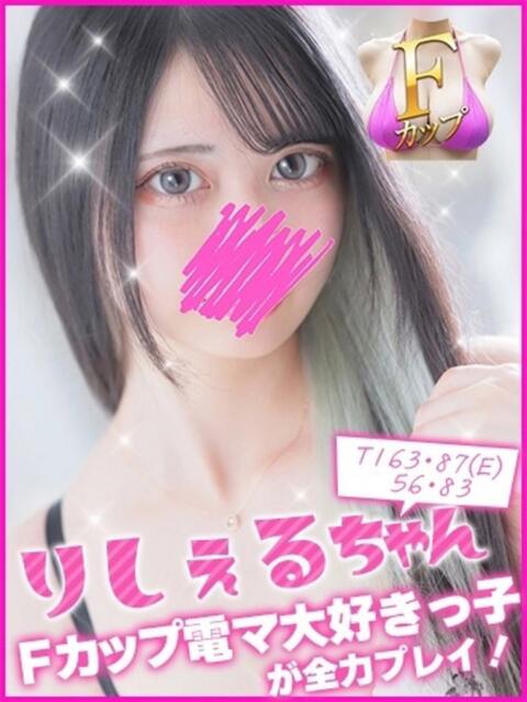 リシェル キャンパスサミット　千葉店（デリヘル）