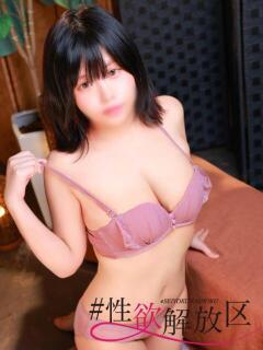 月城　りん #性欲解放区　梅田人妻性感デトックス（梅田/ホテヘル）