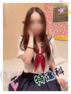 あいみ Lesson.1沖縄校（辻/エステ）