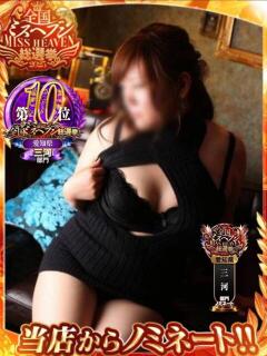 じゅり☆ 豊橋豊川ちゃんこ（豊橋/デリヘル）