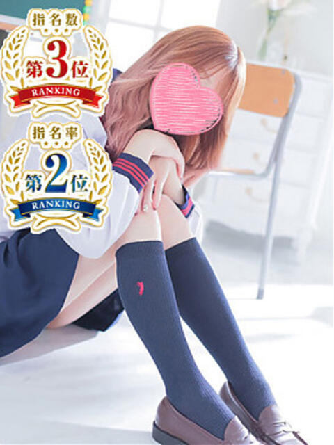 かんな ちらりずむ 札幌校(ファッションヘルス(オナクラ))