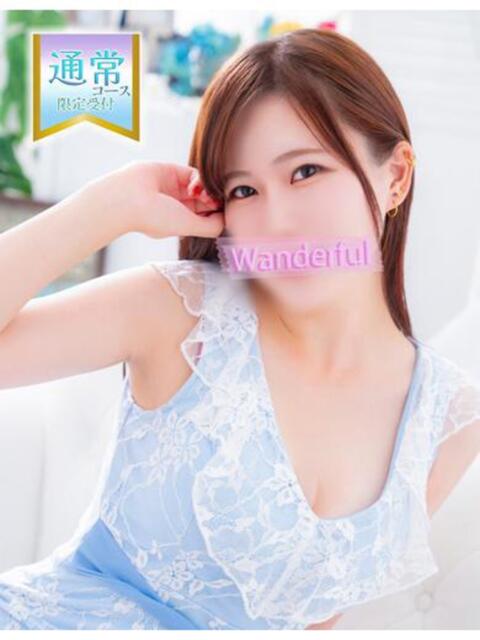 せいか ワンダフル（ソープランド）