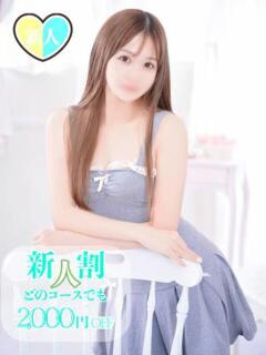 すい チューリップ姫路店（姫路/ソープ）