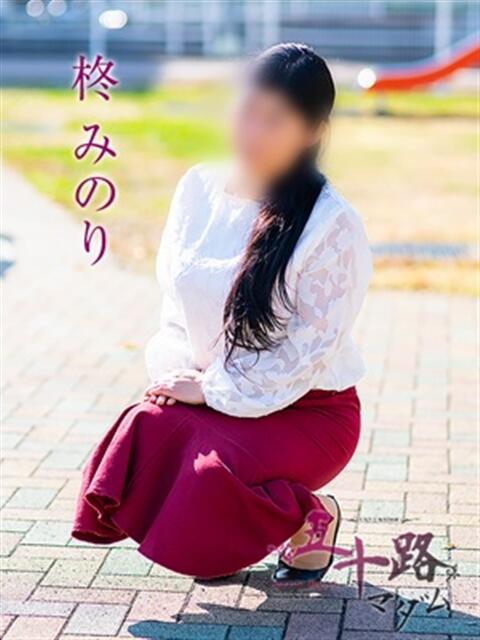 柊みのり 五十路マダム 浜松店(カサブランカグループ)（人妻系デリヘル）