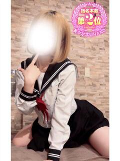 ゆき 美少女学園hand（中央街/ヘルス）