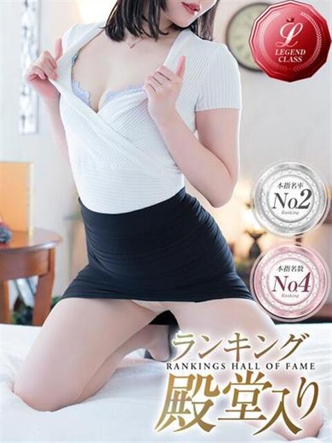 神崎 あおい Men's relaxation VEGA（派遣型アロマエステ）