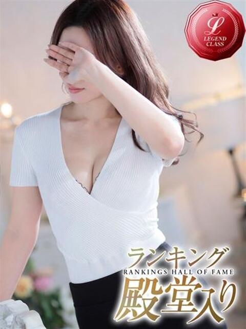 朝比奈 いく Men's relaxation VEGA（派遣型アロマエステ）