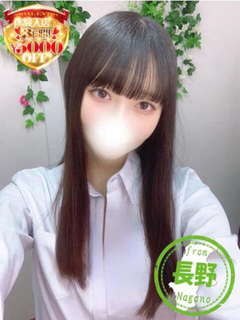 めと【武田玲奈激似清楚美女】 かわいい素人女子TOP100(地方出身者編)（デリヘル）