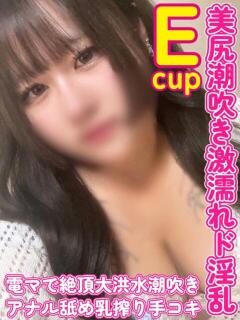 まのん ぽっちゃりデリヘル倶楽部（鶯谷/デリヘル）