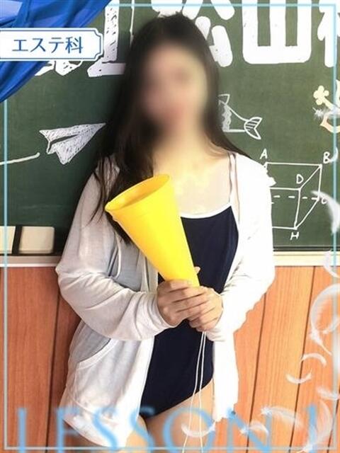 あん レッスンワン松山校(ファッションヘルス)