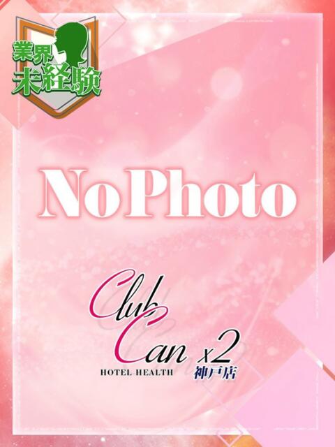 倉木 まゆ Canx2神戸店(ホテヘル)