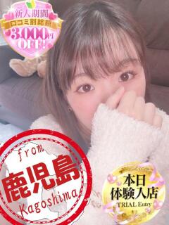 まりん【性欲、直撃ビジュ】 かわいい素人女子TOP100(地方出身者編)（池袋/デリヘル）