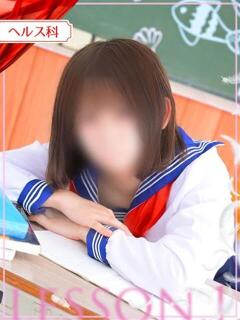 あむ レッスンワン松山校（道後/ヘルス）