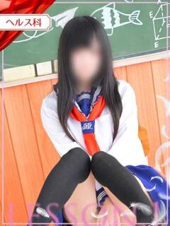 ゆゆ レッスンワン松山校（道後/ヘルス）