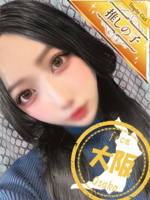 まきな【後藤〇希似最強美少女】 かわいい素人女子TOP100(地方出身者編)(デリヘル)